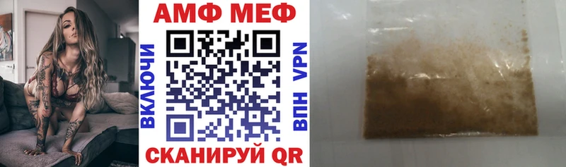 Amphetamine Premium  купить наркотики сайты  Нерчинск 