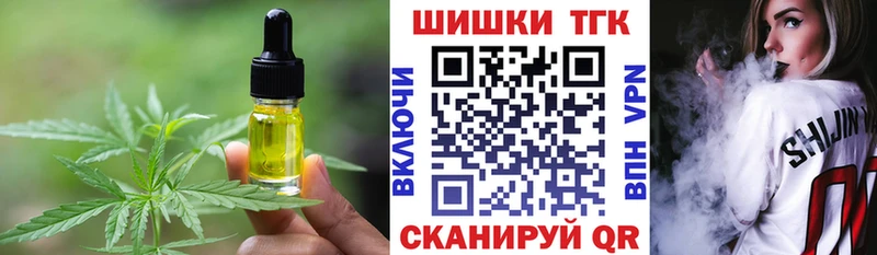Canna-Cookies марихуана  дарнет шоп  Нерчинск 