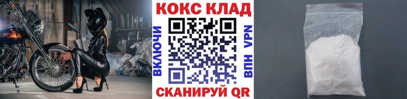 КОКАИН Эквадор  Нерчинск 