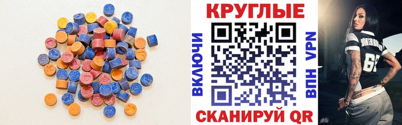 Ecstasy Philipp Plein закладка Нерчинск