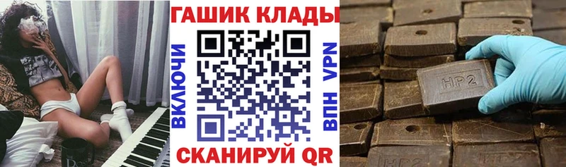 ГАШ гарик  Нерчинск 