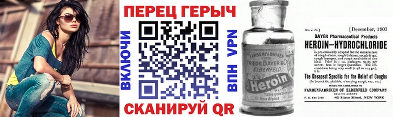 Героин хмурый  дарнет шоп  Нерчинск 