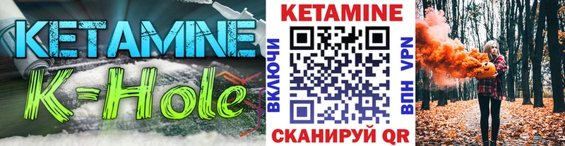 хочу   Нерчинск  КЕТАМИН ketamine 