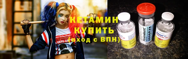 наркотики Богородицк