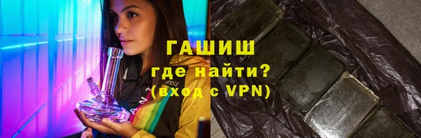 альфа пвп Богородск
