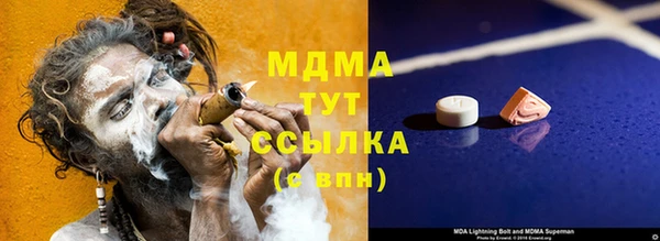 наркотики Богородицк