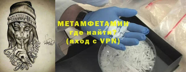 альфа пвп Богородск