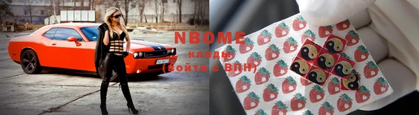 альфа пвп Богородск