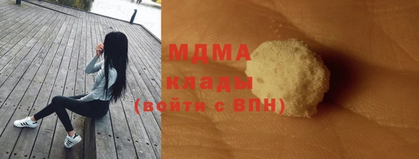 альфа пвп VHQ Богданович