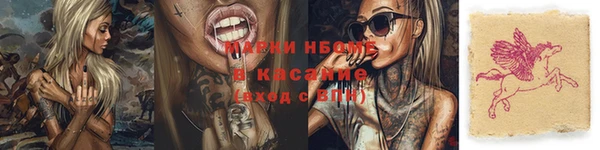 наркотики Богородицк