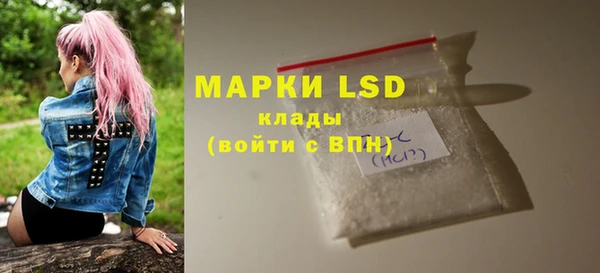альфа пвп VHQ Богданович