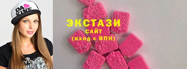 альфа пвп VHQ Богданович