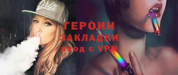 альфа пвп VHQ Богданович