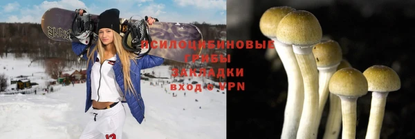 альфа пвп VHQ Богданович