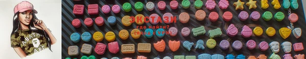 альфа пвп Богородск