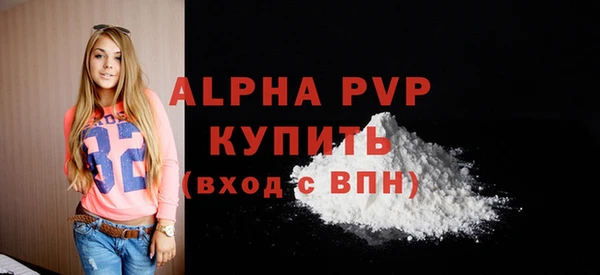 альфа пвп VHQ Богданович