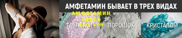 альфа пвп VHQ Богданович