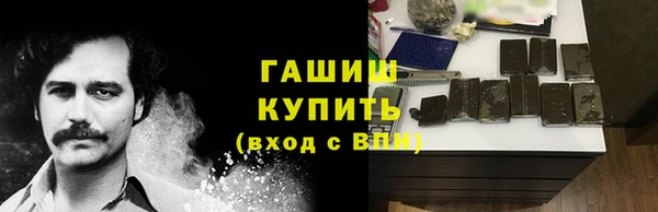 наркотики Богородицк