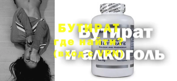 альфа пвп Богородск