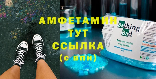 альфа пвп Богородск