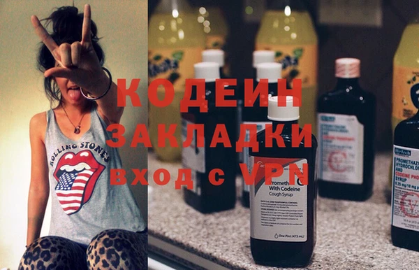 наркотики Богородицк