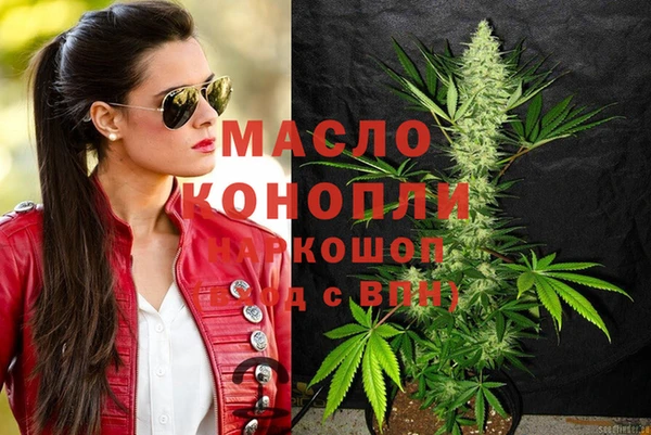 альфа пвп VHQ Богданович