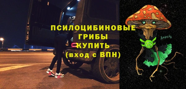 альфа пвп Богородск