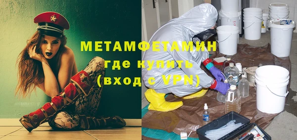альфа пвп VHQ Богданович