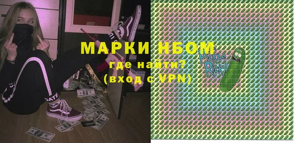 альфа пвп VHQ Богданович