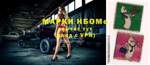 наркотики Богородицк