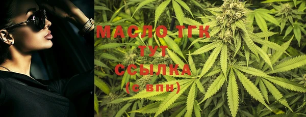 наркотики Богородицк