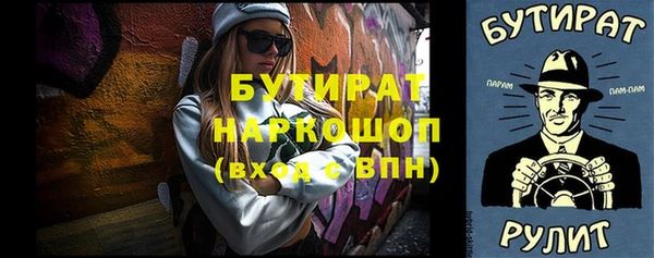 альфа пвп VHQ Богданович