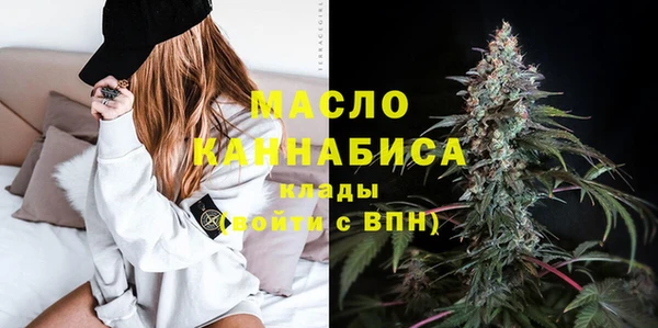 альфа пвп Богородск