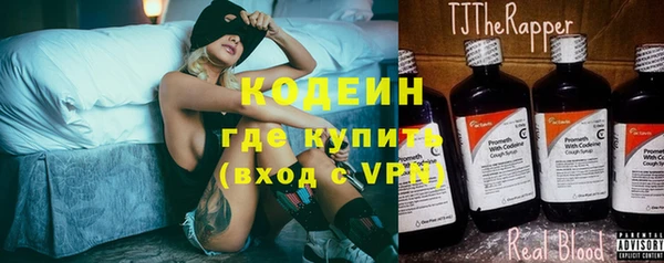 альфа пвп Богородск