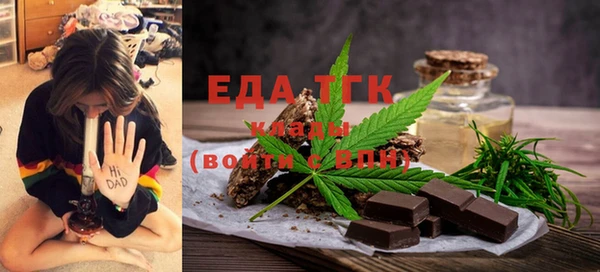 наркотики Богородицк