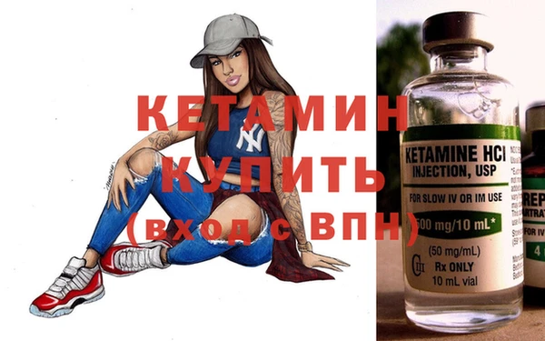 альфа пвп Богородск