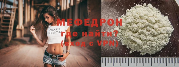 наркотики Богородицк