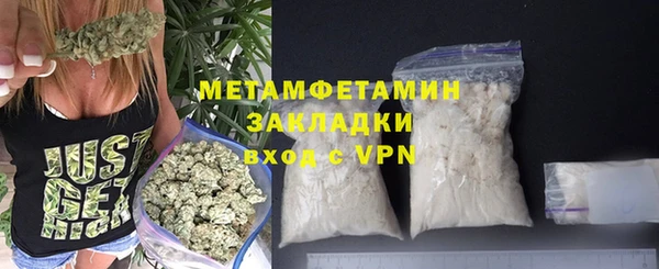 альфа пвп Богородск