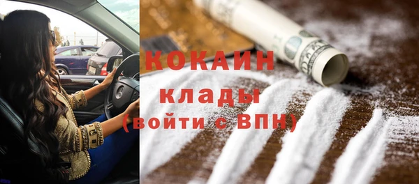 альфа пвп VHQ Богданович