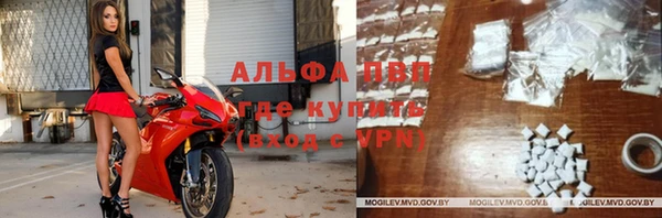 альфа пвп VHQ Богданович