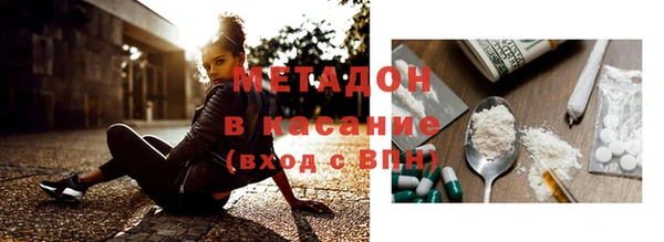 альфа пвп VHQ Богданович