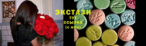 наркотики Богородицк