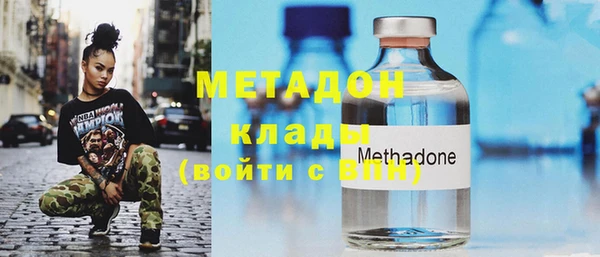 наркотики Богородицк
