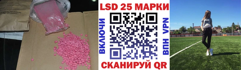 купить   Нерчинск  ЛСД экстази ecstasy 