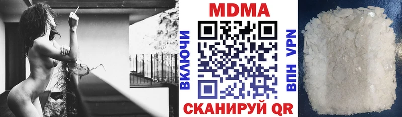 МДМА crystal  Нерчинск 