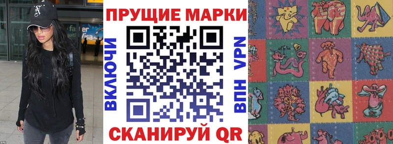 Марки NBOMe 1,5мг Нерчинск