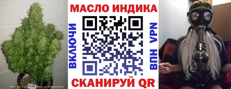 купить закладку  Нерчинск  Дистиллят ТГК вейп 